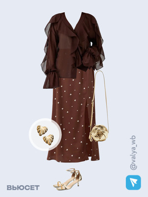 Стильный образ с валдберриз номер 3775