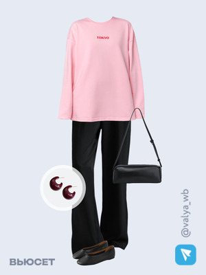 Стильный образ с валдберриз номер 3769