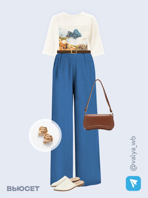 Стильный образ с валдберриз номер 3805