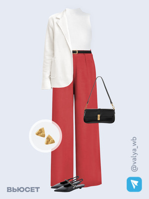 Стильный аутфит номер 3806 с валдберриз 