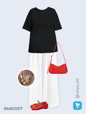 Стильный аутфит номер 3797 с валдберриз 