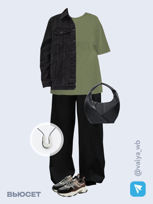 Стильный образ с валдберриз номер 3795