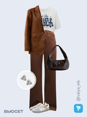 Стильный образ с валдберриз номер 3801