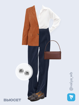 Стильный образ с валдберриз номер 3800