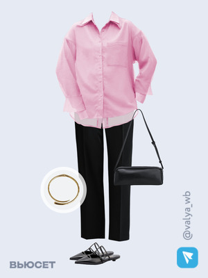 Стильный образ с валдберриз номер 3793