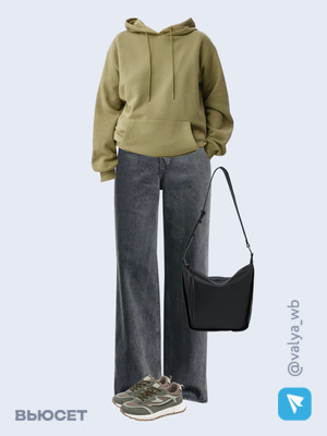 Стильный образ с валдберриз номер 3825