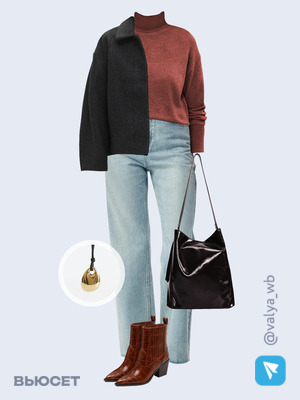 Стильный образ с валдберриз номер 3829