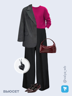 Стильный образ с валдберриз номер 3812