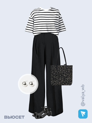 Стильный аутфит номер 3811 с валдберриз 