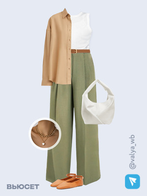 Стильный образ с валдберриз номер 3814