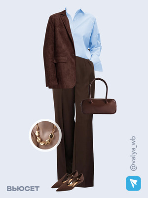 Стильный аутфит номер 3816 с валдберриз 