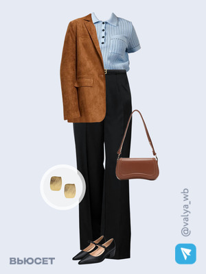 Стильный образ с валдберриз номер 3823