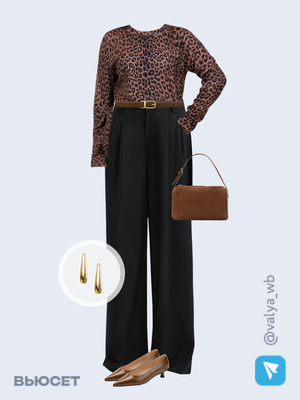 Стильный аутфит номер 3809 с валдберриз 