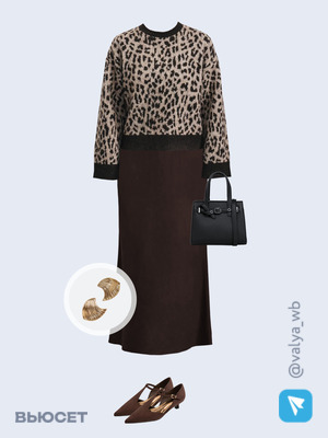 Стильный образ с валдберриз номер 3819