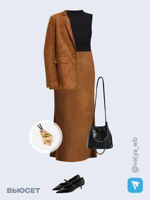 Стильный образ с валдберриз номер 3828