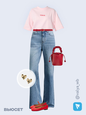 Стильный образ с валдберриз номер 3831