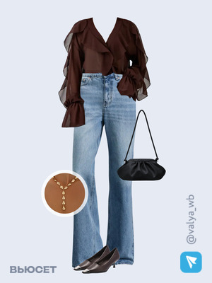 Стильный аутфит номер 3836 с валдберриз 