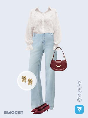 Стильный аутфит номер 3835 с валдберриз 