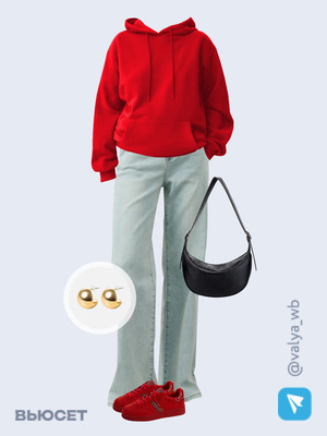 Стильный аутфит номер 3837 с валдберриз 