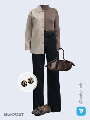 Стильный аутфит номер 3857 с валдберриз с Лоферы (артикул 423492666)