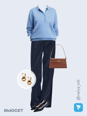 Стильный образ с валдберриз номер 3843