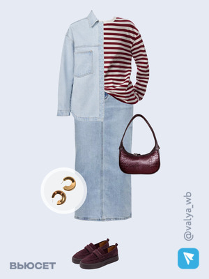 Стильный образ с валдберриз номер 3841