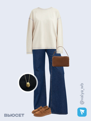 Стильный аутфит номер 3847 с валдберриз 