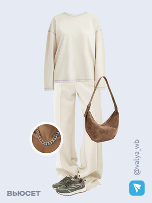 Стильный образ с валдберриз номер 3848