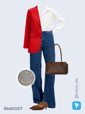 Стильный образ с валдберриз номер 3872