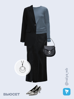 Стильный образ с валдберриз номер 3864