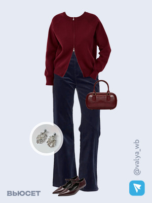 Стильный образ с валдберриз номер 3876