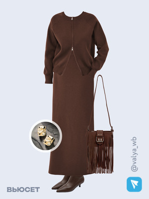 Стильный образ с валдберриз номер 3894