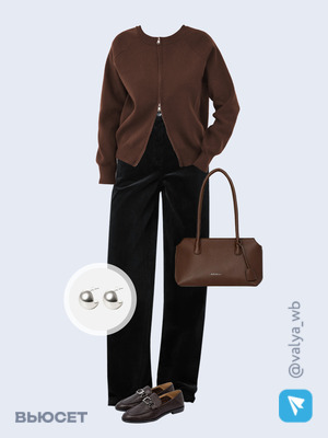 Стильный аутфит номер 3893 с валдберриз 