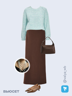 Стильный образ с валдберриз номер 3892