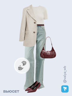 Стильный образ с валдберриз номер 3896