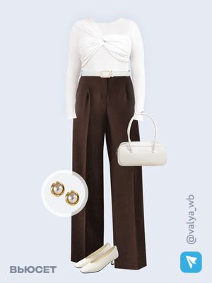 Стильный аутфит номер 3880 с валдберриз 