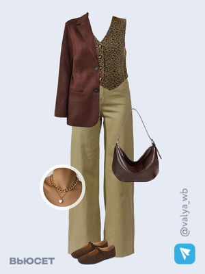 Стильный образ с валдберриз номер 3859