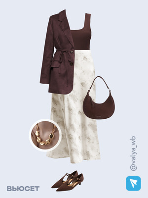 Стильный аутфит номер 3869 с валдберриз 