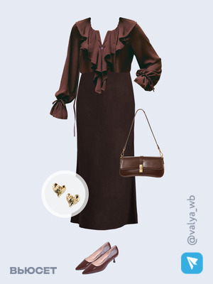 Стильный образ с валдберриз номер 3870