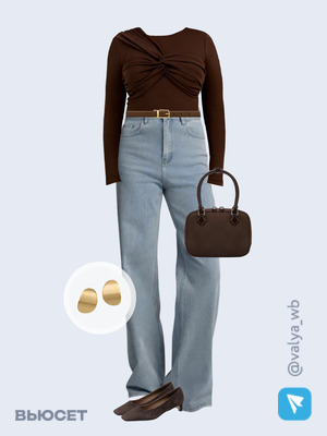 Стильный аутфит номер 3879 с валдберриз 