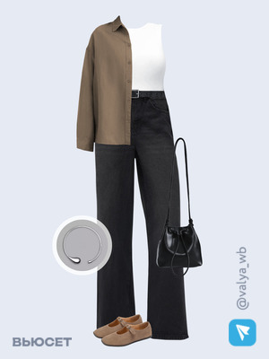 Стильный образ с валдберриз номер 3903