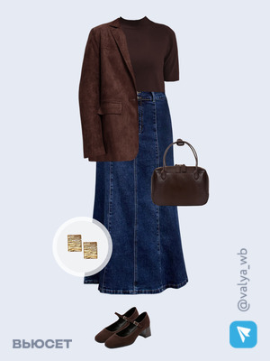 Стильный образ с валдберриз номер 3908