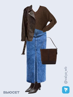 Стильный образ с валдберриз номер 3902