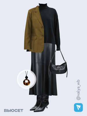 Стильный образ с валдберриз номер 3923