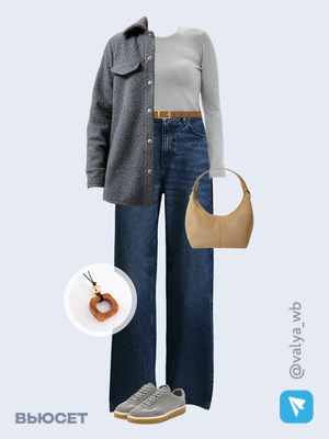 Стильный образ с валдберриз номер 3909