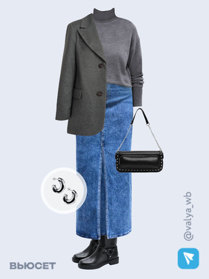 Стильный образ с валдберриз номер 3899