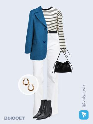 Стильный аутфит номер 3925 с валдберриз 