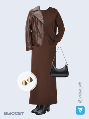 Стильный образ с валдберриз номер 3918