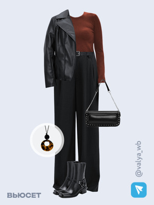 Стильный образ с валдберриз номер 3917