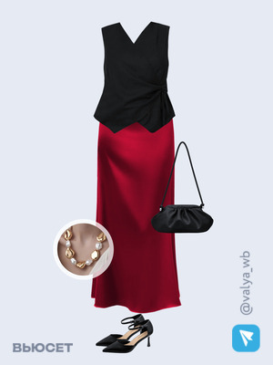 Стильный образ с валдберриз номер 3919